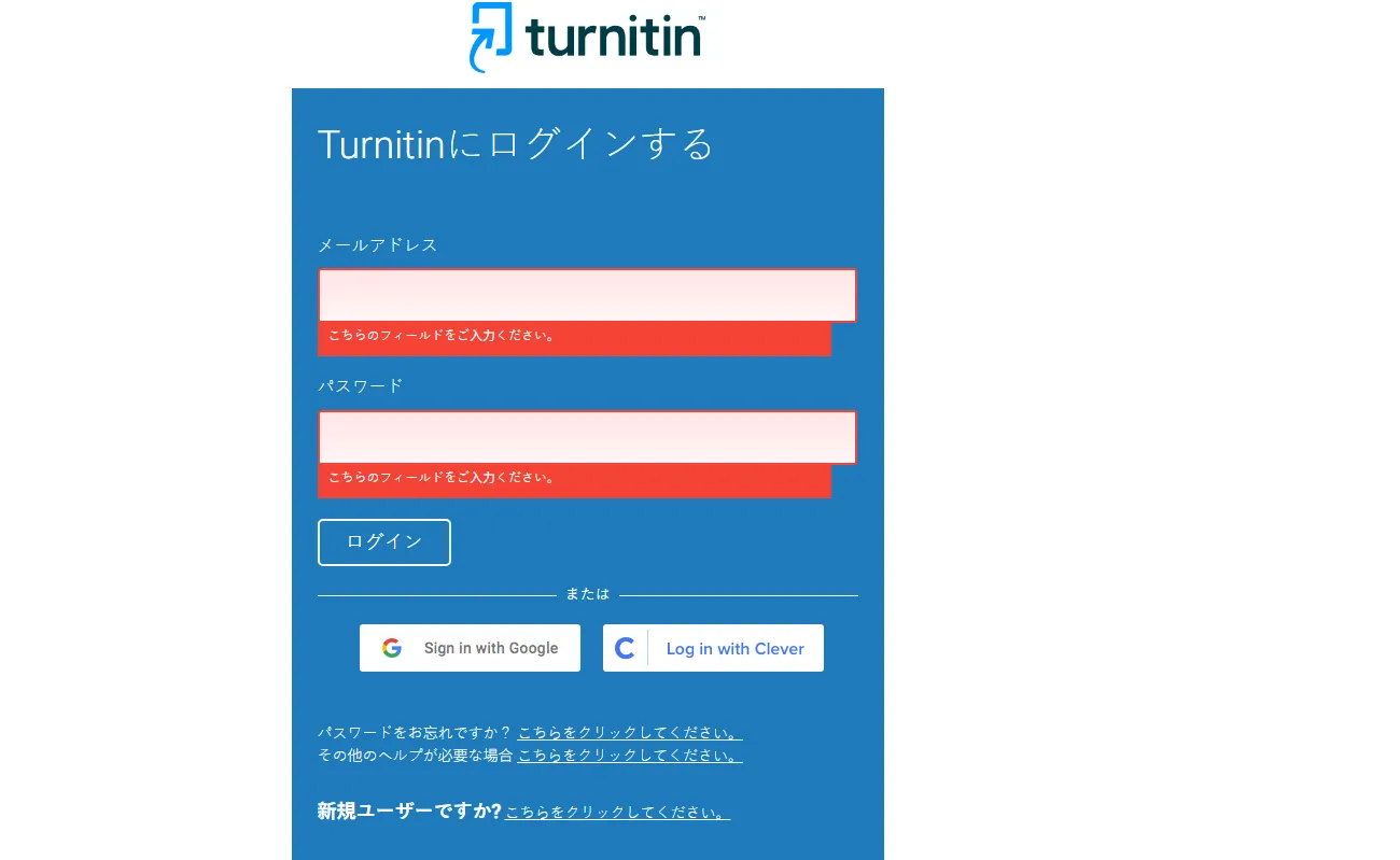 japan turnitin login page